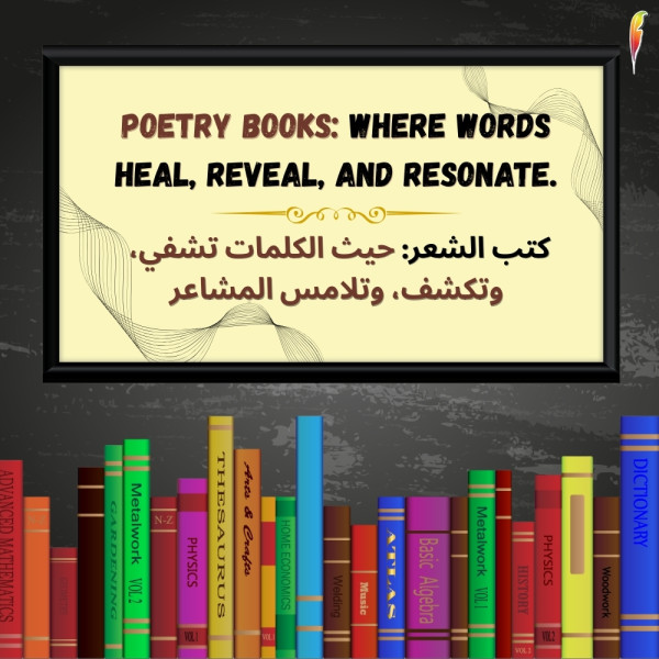 The Power of Poetry: Explore Poems on Love, Loss, Identity, and Hope